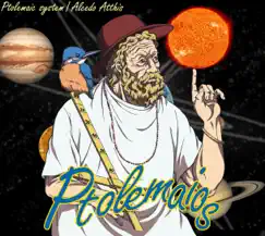 Alcedo Atthis / Ptolemaic System / Gravity - Single by Ptolemaios[(K)NoW_NAME] album reviews, ratings, credits