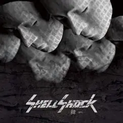 肆 - SHI - by Shellshock album reviews, ratings, credits