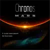 Mars (5-Years Anniversary) album lyrics, reviews, download