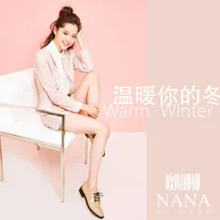 溫暖你的冬 - Single by Nana Ouyang album reviews, ratings, credits