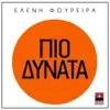 Pio Dynata - Single album lyrics, reviews, download