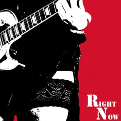 Right Now - EP by Becky and the Bones album reviews, ratings, credits