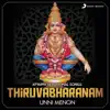 Thiruvabharanam album lyrics, reviews, download