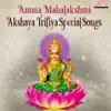 Amma Mahalakshmi song lyrics