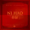 Ni Hao - Single album lyrics, reviews, download