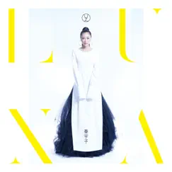 LUNA - Single by UZ Qin album reviews, ratings, credits