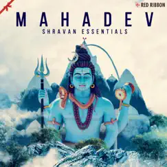 Jai Shiv Omkara Song Lyrics