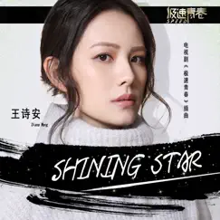 Shining Star (From 