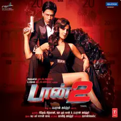Don 2 (Original Motion Picture Soundtrack) by Shankar Ehsaan Loy album reviews, ratings, credits
