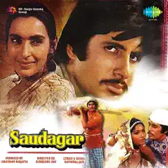 Saudagar (Original Motion Picture Soundtrack) by Ravindra Jain album reviews, ratings, credits