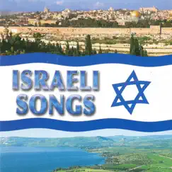 שירים ישראליים by Various Artists album reviews, ratings, credits