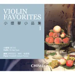 Paganini: Violin Concerto No. 2 in B Minor, Op. 7: Ⅲ. 