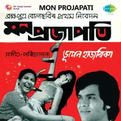 Mon Projapati (Original Motion Picture Soundtrack) - Single by Bhupen Hazarika album reviews, ratings, credits