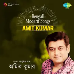 Bengali Modern Songs - EP by Amit Kumar album reviews, ratings, credits