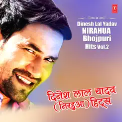 Dinesh Lal Yadav (Nirahua) Bhojpuri Hits, Vol. 2 by Dinesh Lal Yadav album reviews, ratings, credits