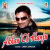 Akhan'ch Hanju - Single album lyrics, reviews, download