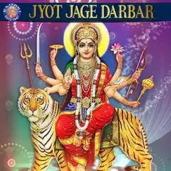 Jai Parvati Mata Song Lyrics