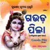 Gauda Pila - EP album lyrics, reviews, download