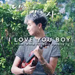 I Love You Boy (From 