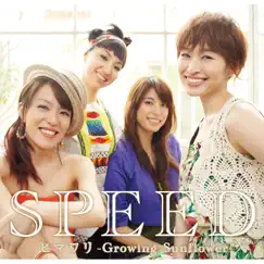 ヒマワリ -Growing Sunflower- - EP by SPEED album reviews, ratings, credits