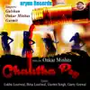 Chautha Peg (feat. Gulshan & Gurmeet) - EP album lyrics, reviews, download