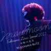moumoon FULLMOON LIVE SPECIAL 2017 ~中秋の名月~ IN AKASAKA BLITZ album lyrics, reviews, download
