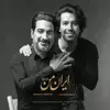Iran album lyrics, reviews, download