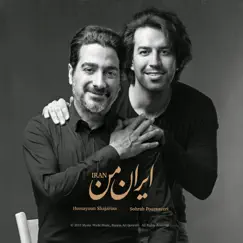 Iran Song Lyrics