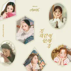 Miracle - Single by Apink album reviews, ratings, credits