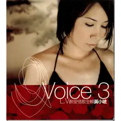 Voice3 L.V醉愛情歌全輯 by Tiger Huang album reviews, ratings, credits
