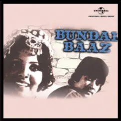 Dialogue : Gopal Aaya (Bundal Baaz) [Bundal Baaz / Soundtrack Version] Song Lyrics