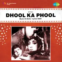 Dhool Ka Phool (Original Motion Picture Soundtrack) by N Dutta album reviews, ratings, credits