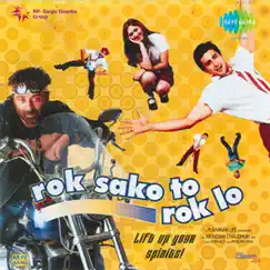 Rok Sako to Rok Lo (Original Motion Picture Soundtrack) by Jatin-Lalit album reviews, ratings, credits