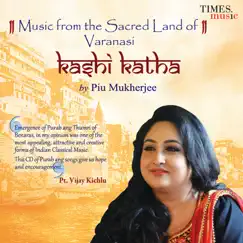 Najariya Kahen Mare – Mishra Gara – Taal Dadra Song Lyrics