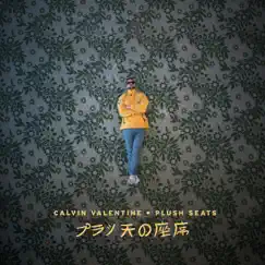 Plush Seats by Calvin Valentine album reviews, ratings, credits