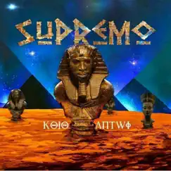 Supremo - Single by Kojo Antwi album reviews, ratings, credits