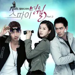 Spy Myung Wol, Pt. 2 (Original Television Soundtrack) - Single by Lena Park album reviews, ratings, credits