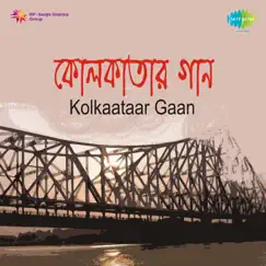 Kolkaataar Gaan by Amit Kumar album reviews, ratings, credits