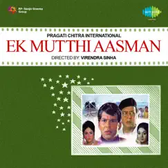 Ek Mutthi Aasman (Original Motion Picture Soundtrack) - EP by Madan Mohan album reviews, ratings, credits
