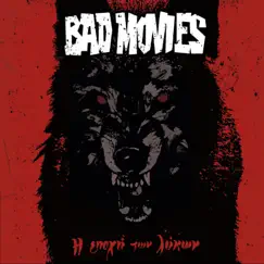 Η Εποχή Των Λύκων by BAD Movies album reviews, ratings, credits