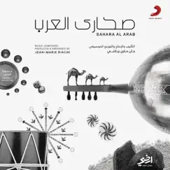 Sahara Al Arab - Single by Jean Marie Riachi album reviews, ratings, credits