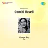 Daulat Ke Jhute Nashe Men Ho Tum (From "Oonchi Haveli") - Single album lyrics, reviews, download