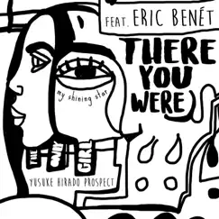 There You Were feat. Eric Benét Song Lyrics