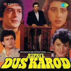 Rupaye Dus Karod (Original Motion Picture Soundtrack) by Bappi Lahiri album reviews, ratings, credits