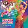 Thumka Holi Mein album lyrics, reviews, download