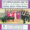 Choral Music from Israel album lyrics, reviews, download