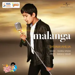 Purwaiyaa Song Lyrics