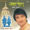 Savla Vithalu album lyrics, reviews, download