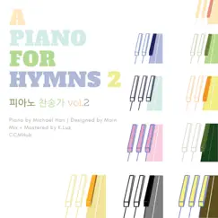 피아노 찬송가 A Piano for Hymns 2 by Michael Han album reviews, ratings, credits