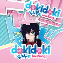 Love, Chunibyo & Other Delusions: (Doki Doki Love Song) Chunibyo Swag Song Lyrics